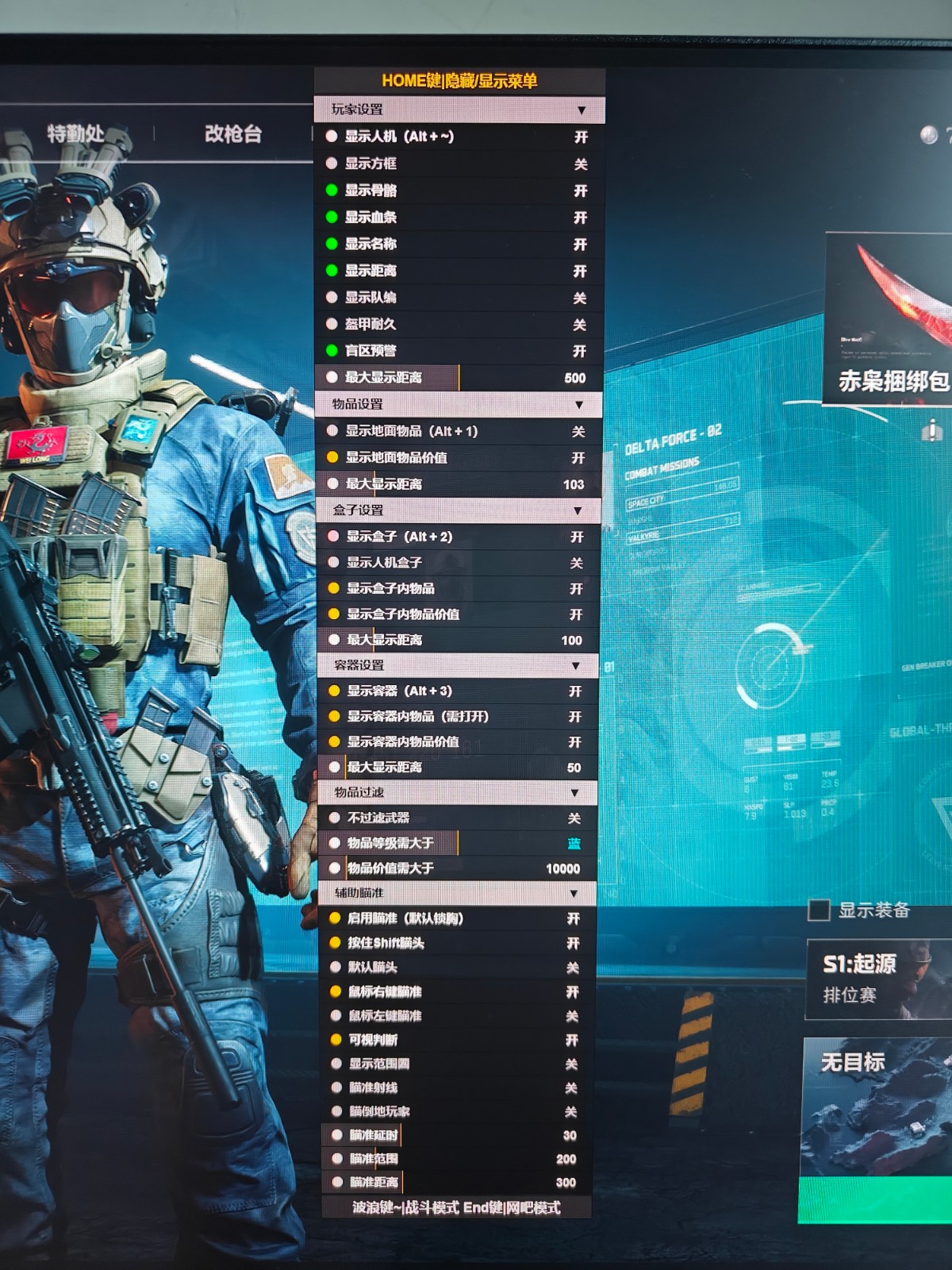 寻宝鼠辅助器(免费)手游 - 资源定位/大金标记｜轻量直装