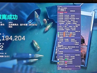 三角洲黑科技开挂修改器下载 - 多功能拓展｜自定义配置