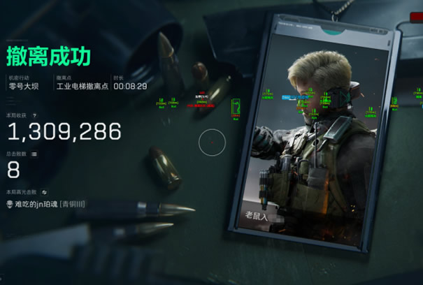 三角洲辅助工具 - 核心功能整合｜全平台适配